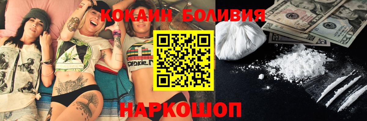 КОКАИН Columbia Майкоп