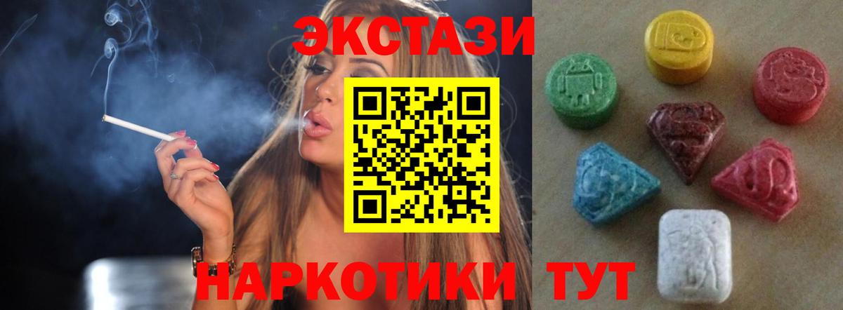 Майкоп  ГАШИШ  Бошки Шишки  Вход с VPN  МЕФ   КОКАИН 