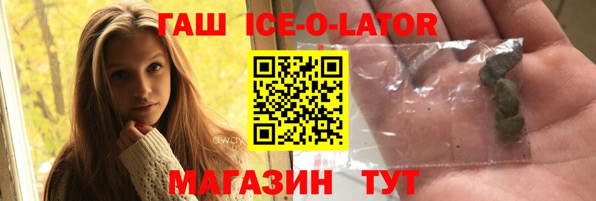 ГАШИШ 40% ТГК Майкоп
