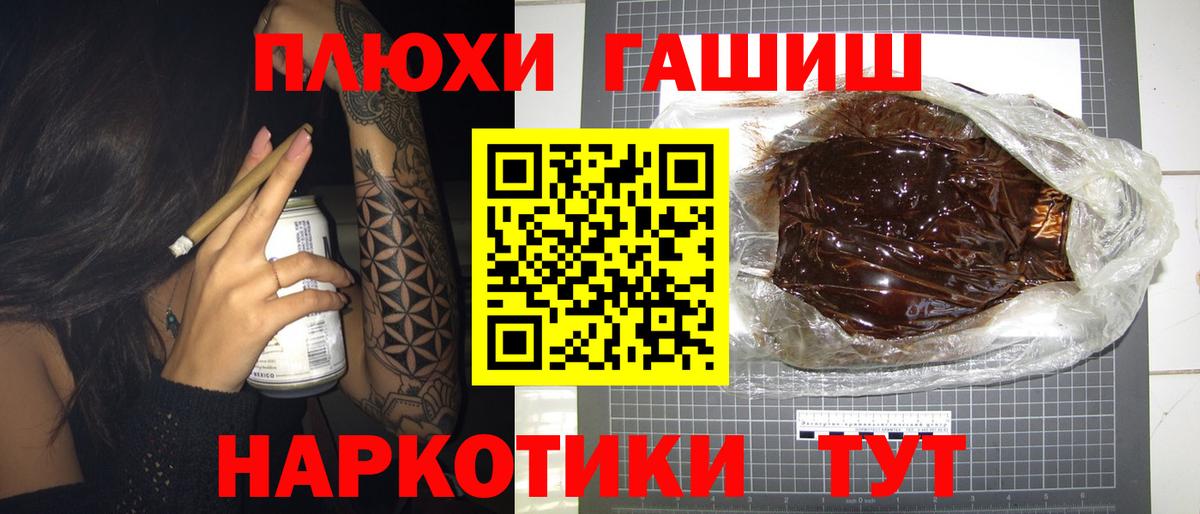 Гашиш  Гашиш ice o lator  Майкоп  Вход с VPN  Гашиш индика сатива 