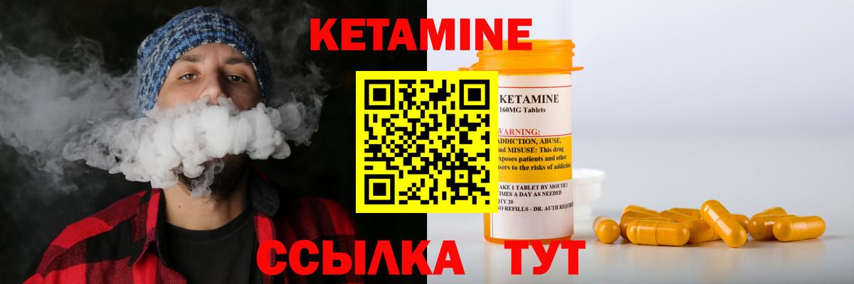 блэк спрут вход  Вход с VPN  Майкоп  КЕТАМИН VHQ 