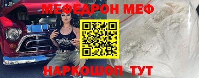 прущие крисы Гусиноозёрск