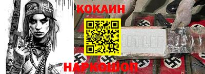 СК Гусь-Хрустальный