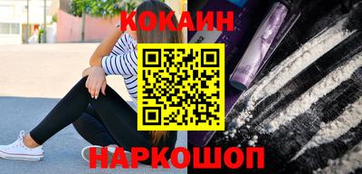 прущие крисы Гусиноозёрск