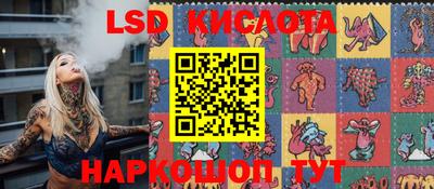 СК Гусь-Хрустальный