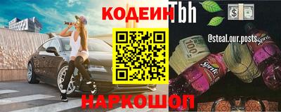 винт Сафоново