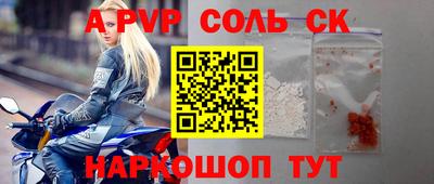 прущие крисы Гусиноозёрск