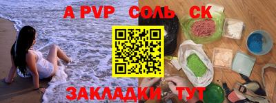 прущие крисы Гусиноозёрск