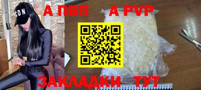 прущие крисы Гусиноозёрск