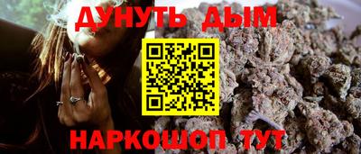 гидра Жуковский