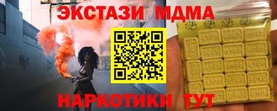 СК Гусь-Хрустальный