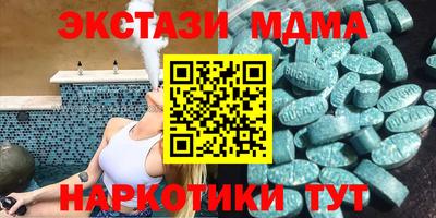 прущие крисы Гусиноозёрск