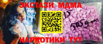 прущие крисы Гусиноозёрск