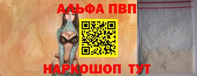 меф Донецк