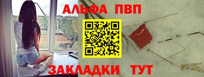 стаф Донской