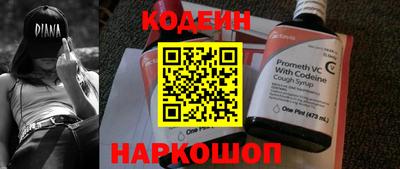 меф Донецк