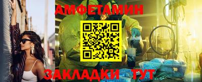 СК Гусь-Хрустальный