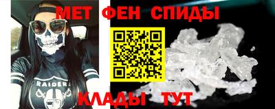 прущие крисы Гусиноозёрск