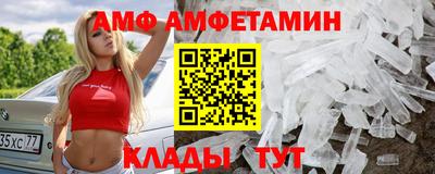 стаф Донской
