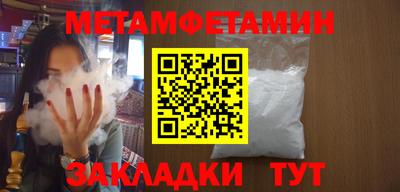 прущие крисы Гусиноозёрск