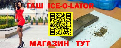СК Гусь-Хрустальный