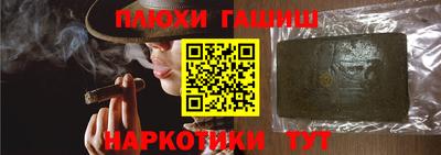 прущие крисы Гусиноозёрск