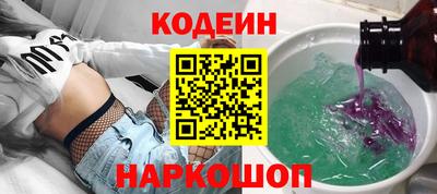 гидра Жуковский