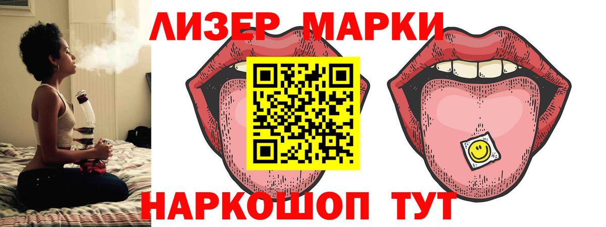 ЛСД экстази кислота  ЛСД экстази кислота  Вход с VPN  Майкоп 