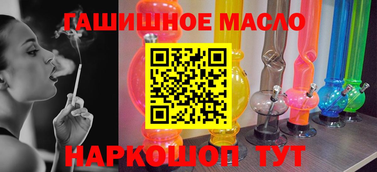 Дистиллят ТГК концентрат Майкоп