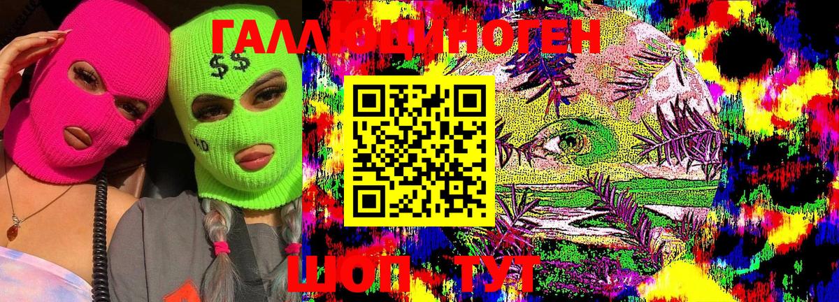 Майкоп  Псилоцибиновые грибы Magic Shrooms  Вход с VPN 