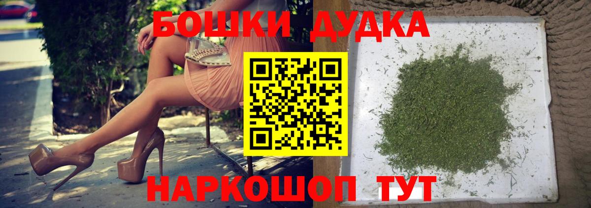 Майкоп  МАРИХУАНА индика  Марихуана гибрид  Каннабис сатива  Вход с VPN 